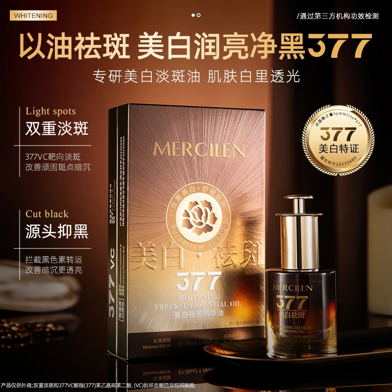 MERCILEN 30ml