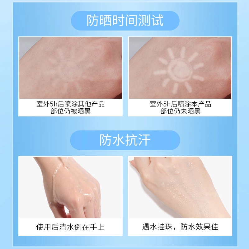 MERCILEN SPF50+ 30g