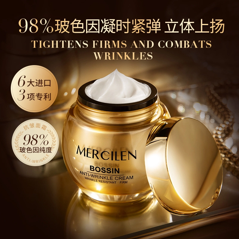 MERCILEN 50g
