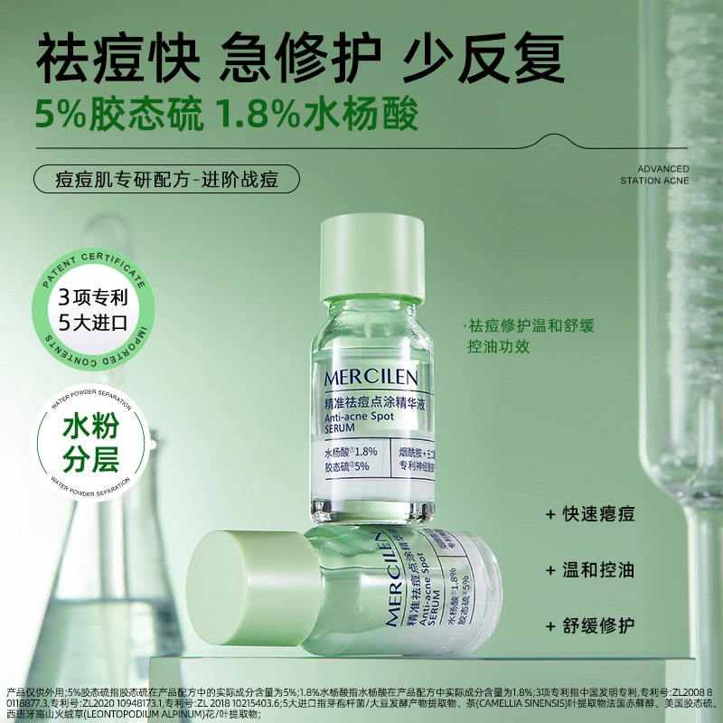 MERCILEN 10ml