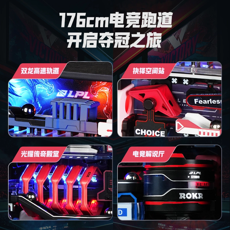 LPL diy 142pcs MR02D