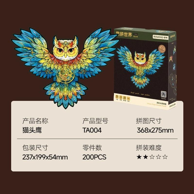200pcs TAXX