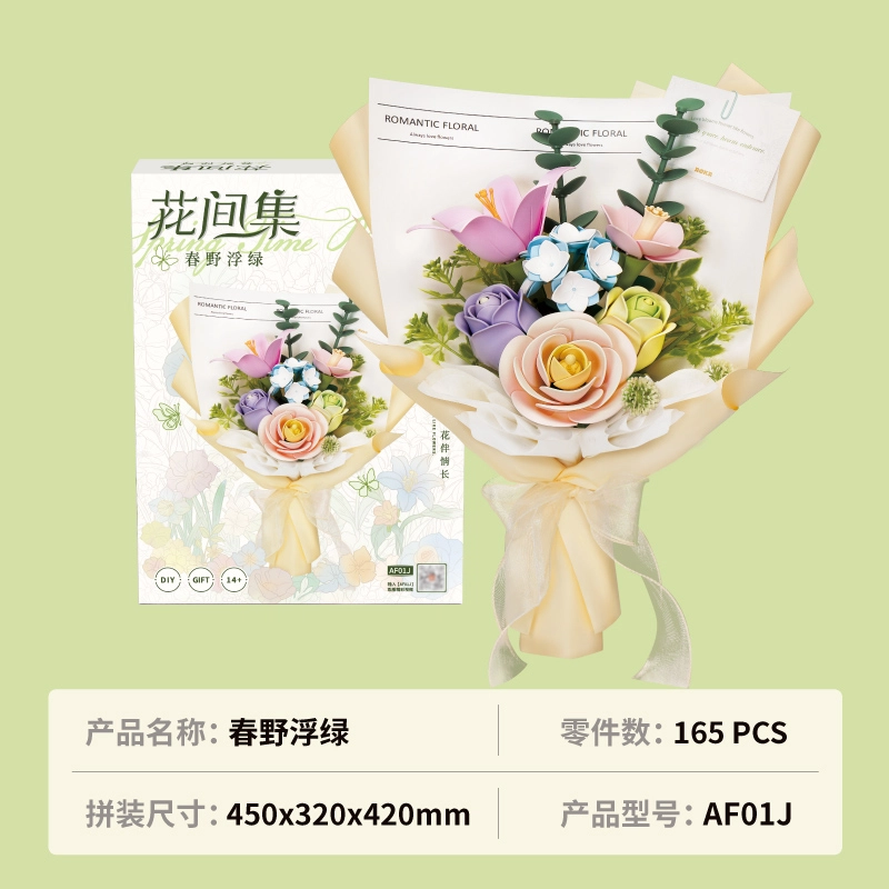 diy 165pcs AF01J