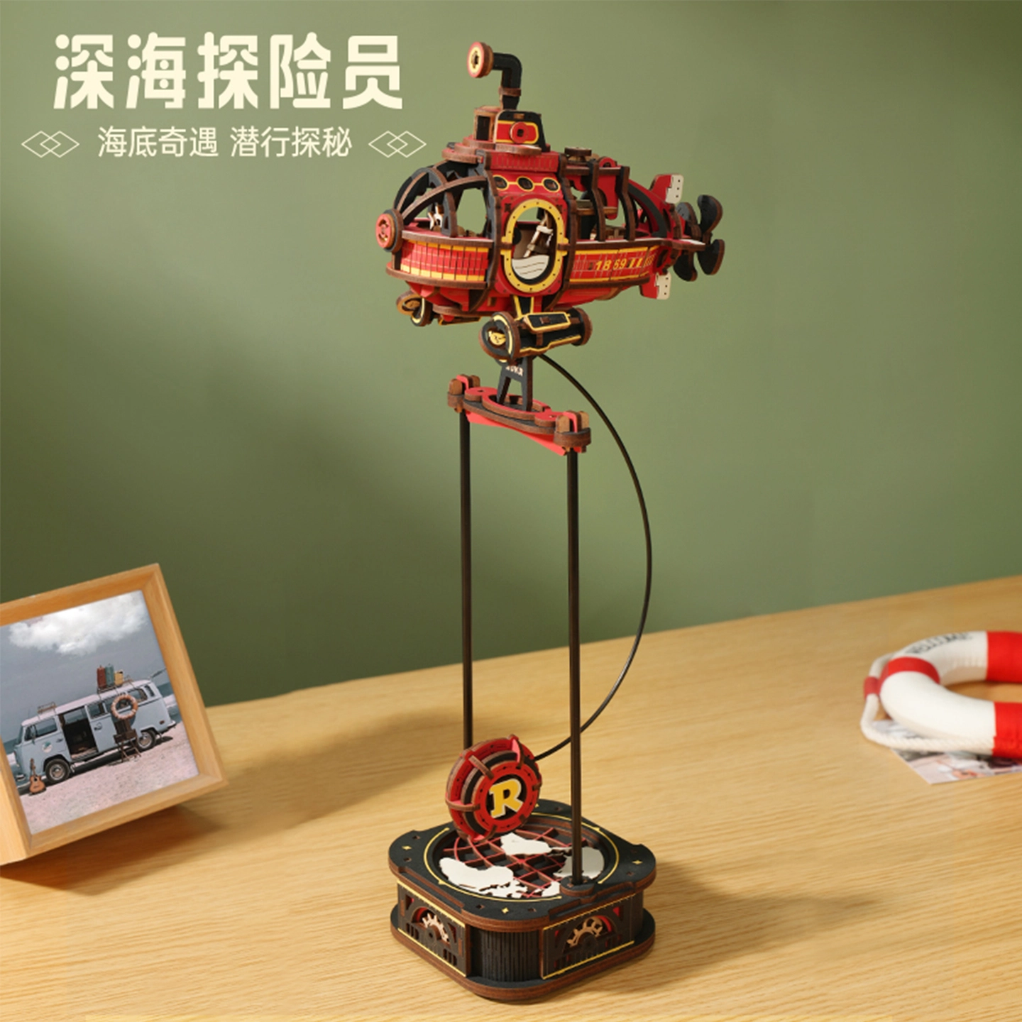 diy 228pcs219pcs MCD03-MCD04