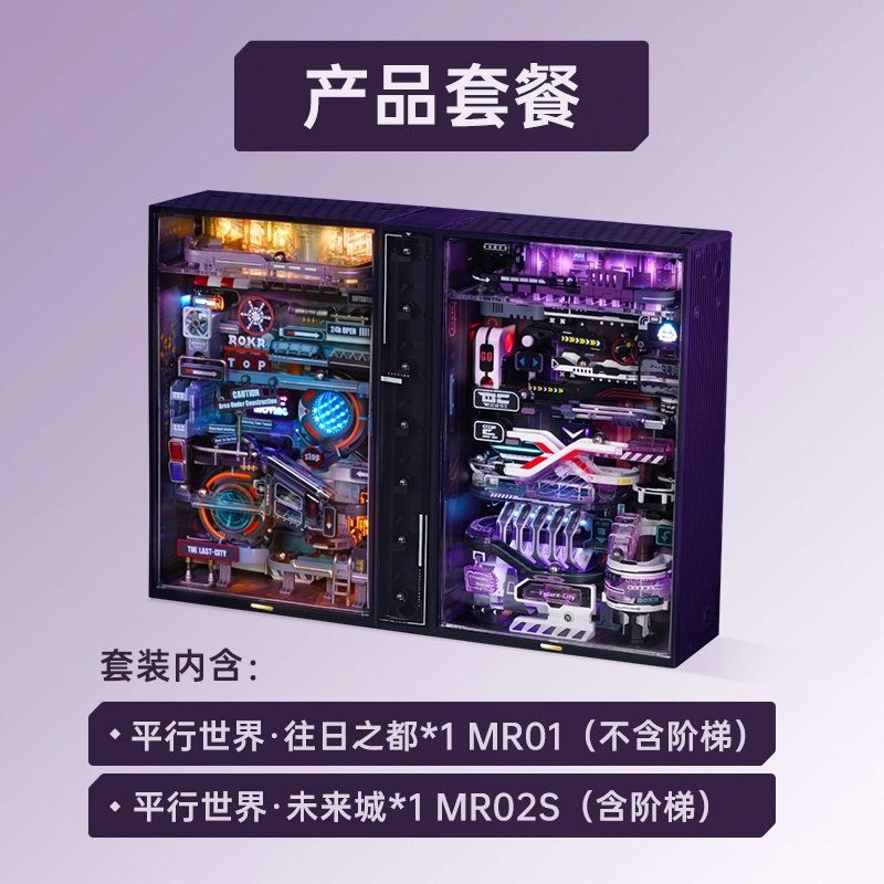 140pcs MR02S