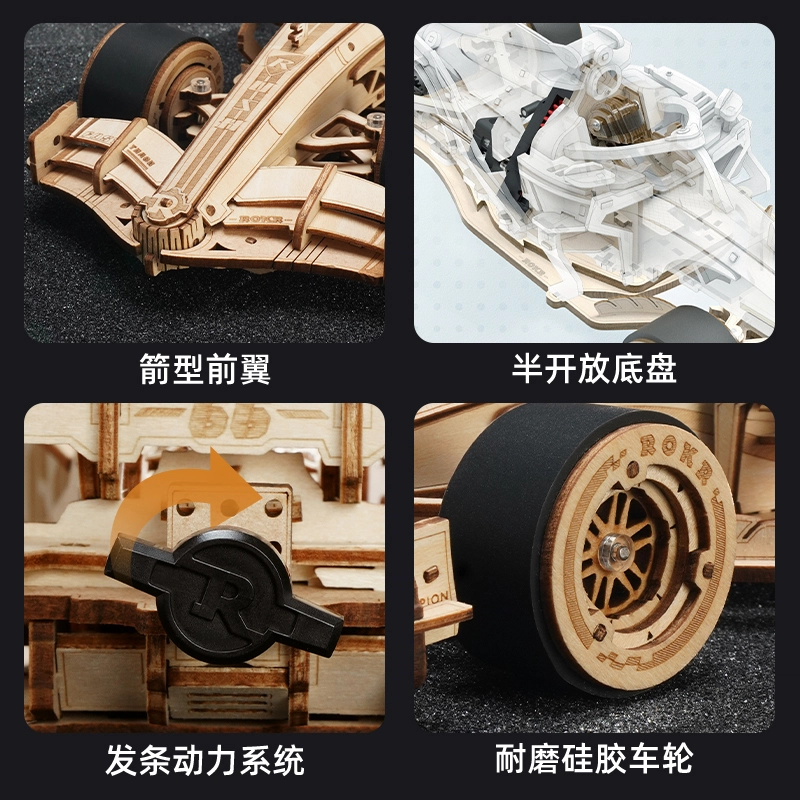 247pcs LK505