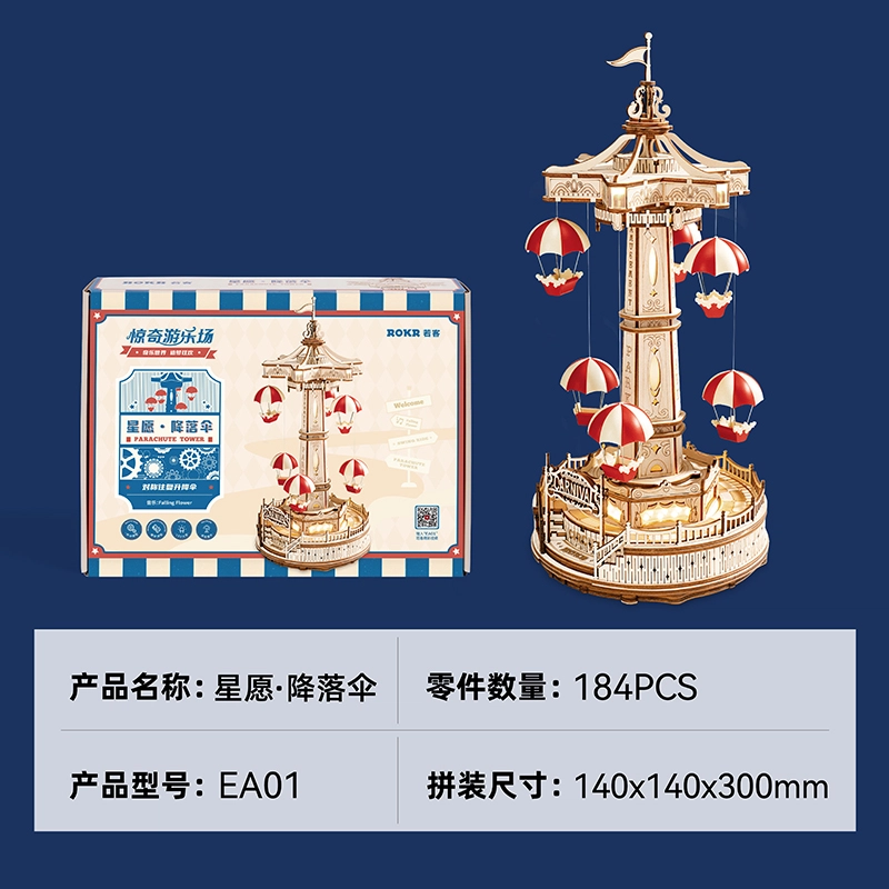 3ddiy 184pcs EA01