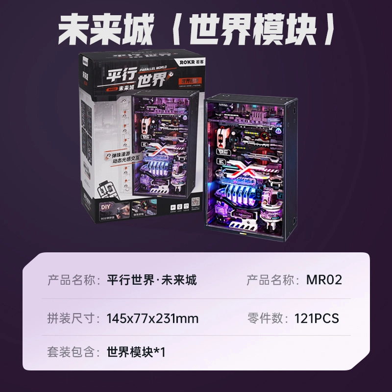 140pcs MR02S
