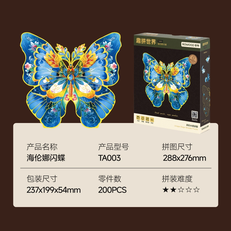 200pcs TAXX