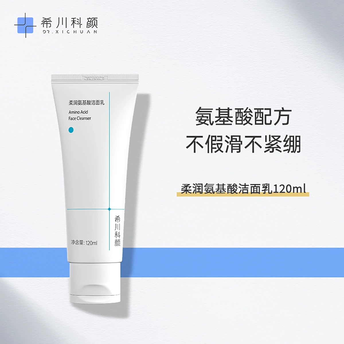 120ml*123