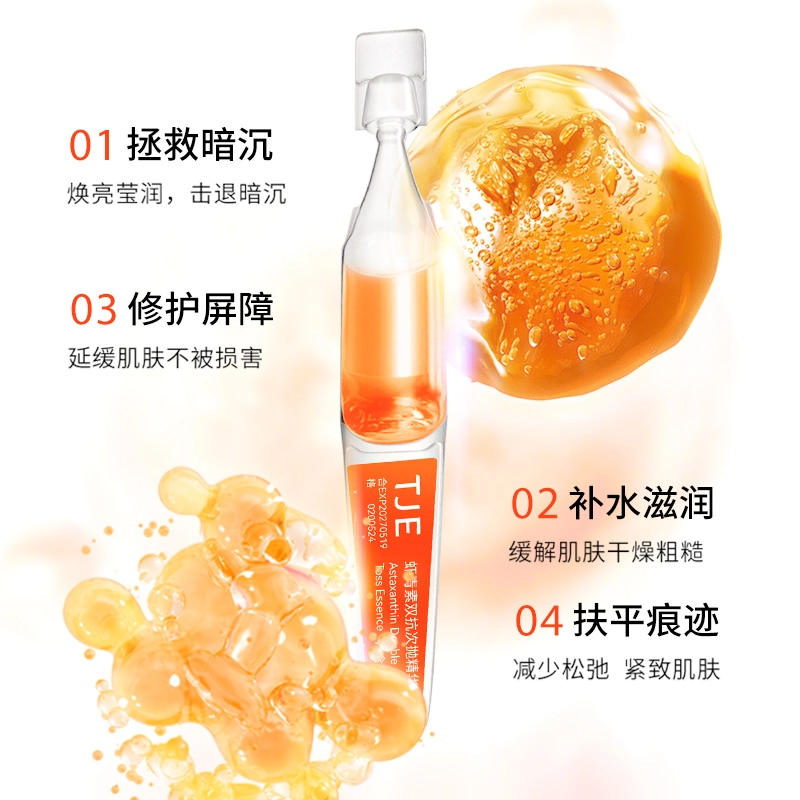 TJE 1.2ml*30