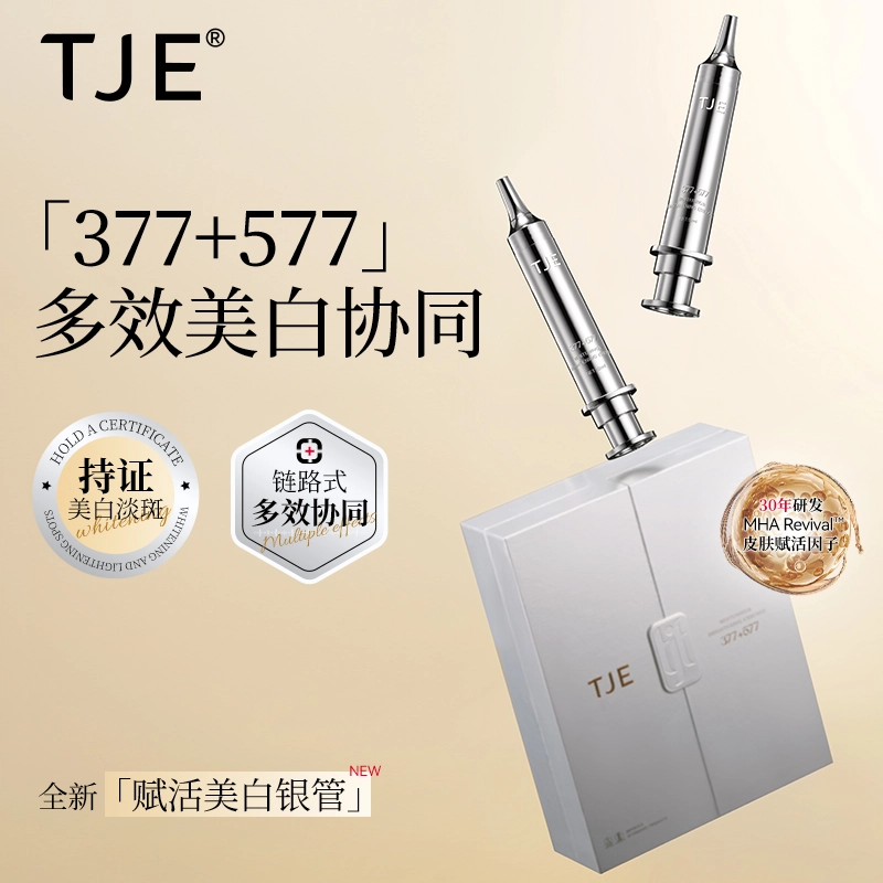 TJE 377+577 12ml24ml48ml