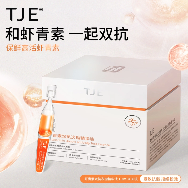 TJE 1.2ml*30