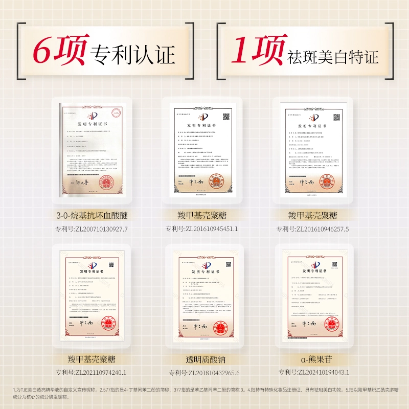 TJE 377+577 12ml24ml48ml