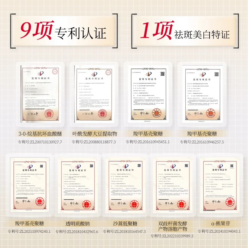 TJE 377+577 12ml24ml48ml