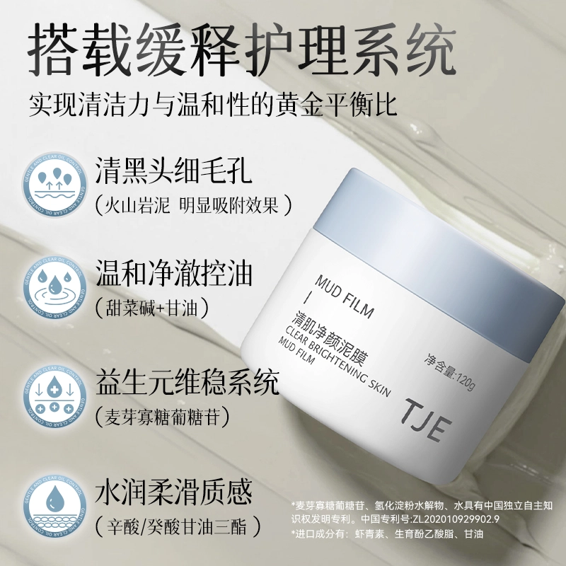 TJE 120g