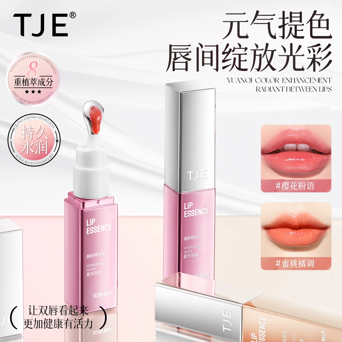 TJE