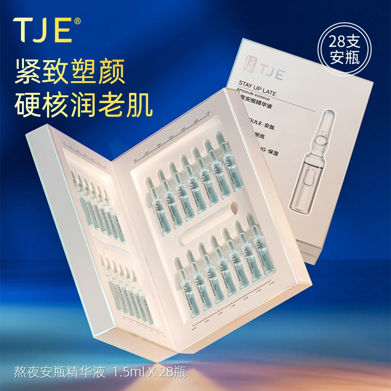 TJE 1.5ml*28