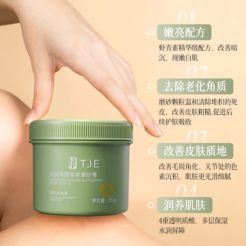 TJE 250g