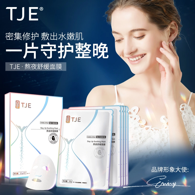 TJE 5