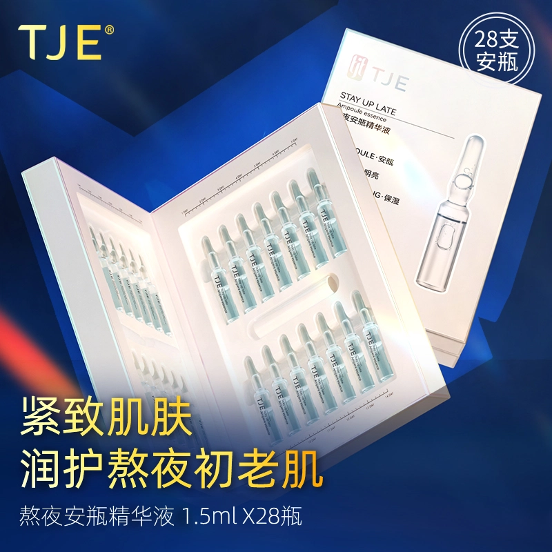 TJE 1.5ml*28