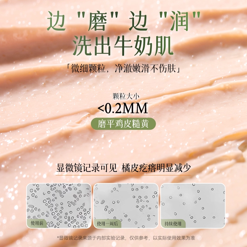 TJE 250g