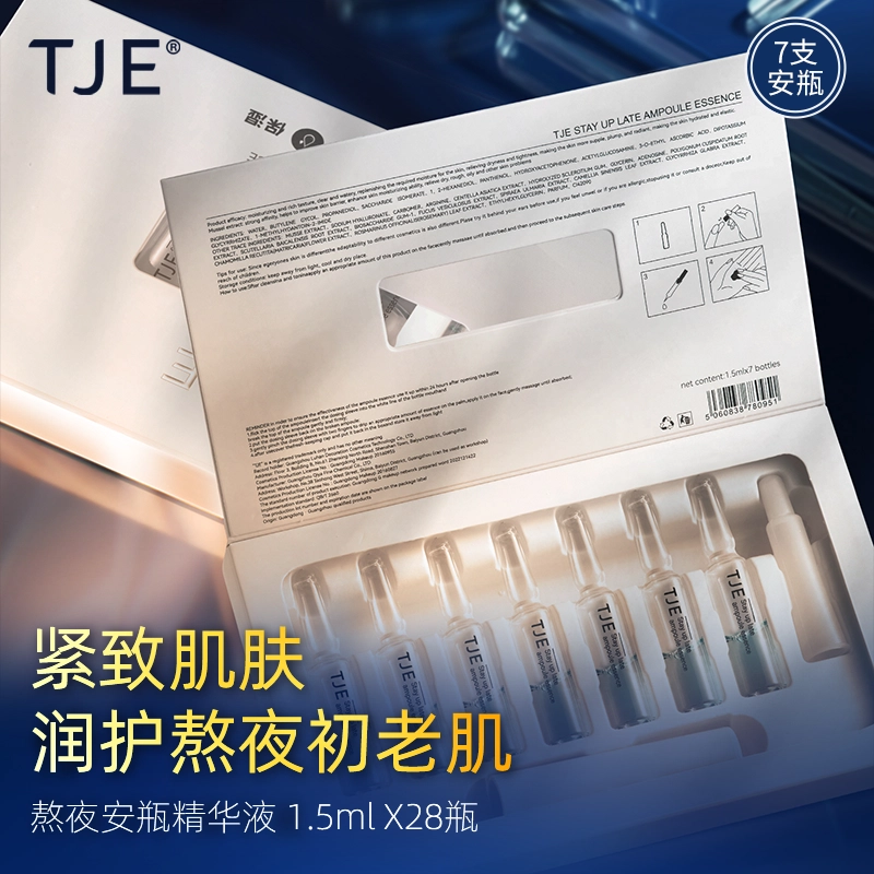TJE 1.5ml*28