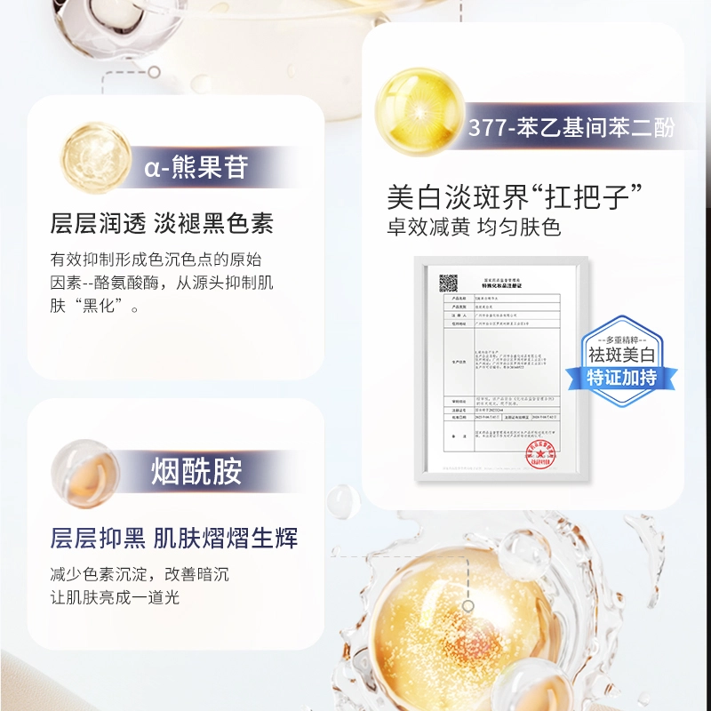 TJE 100ml