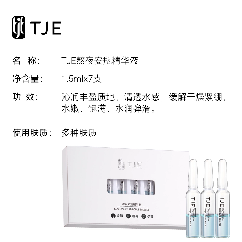 TJE 1.5ml*28