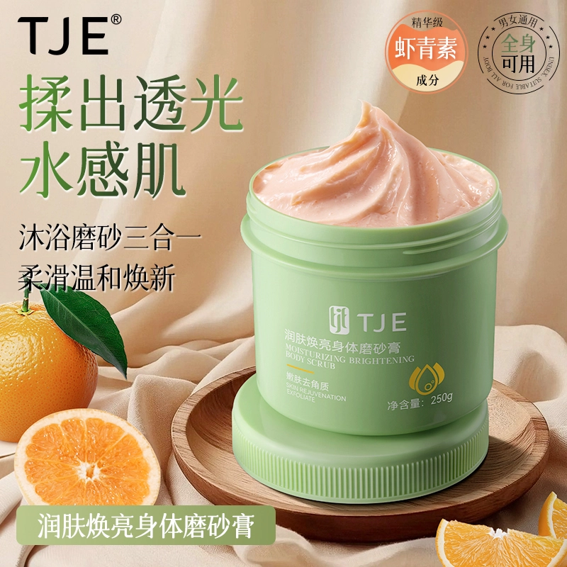 TJE 250g