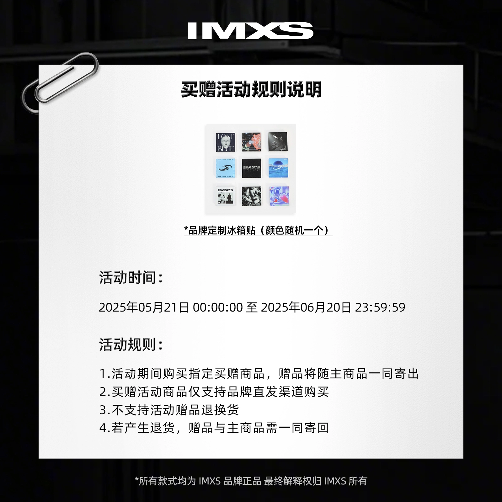 IMXS V T