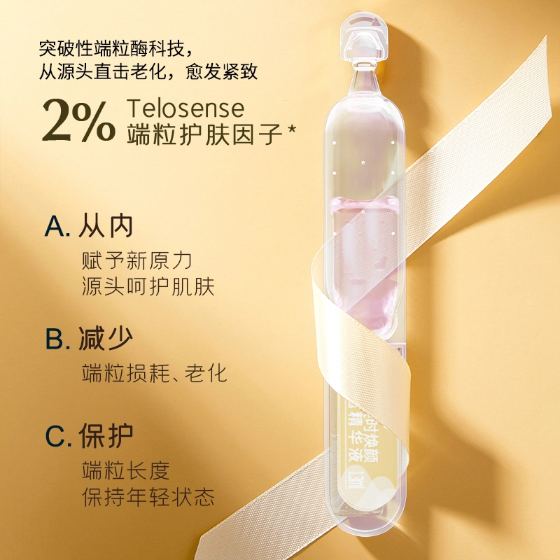 1.3ml*30
