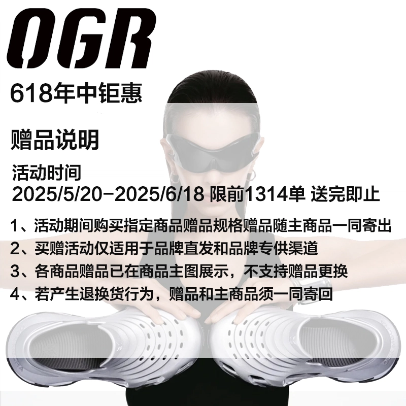 OGR GAZE OG Silver
