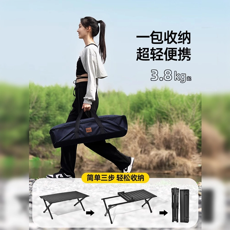 原始人户外桌椅套件 便携免安装休闲家具 小号 中号 大号