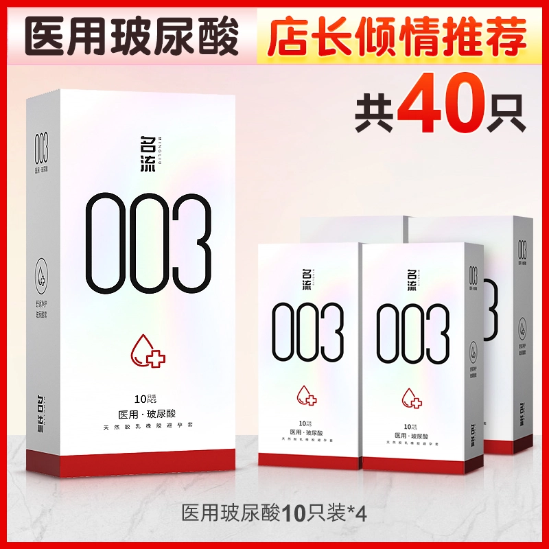 003 10 50g