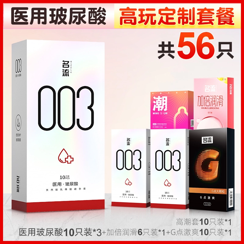 003 10 50g