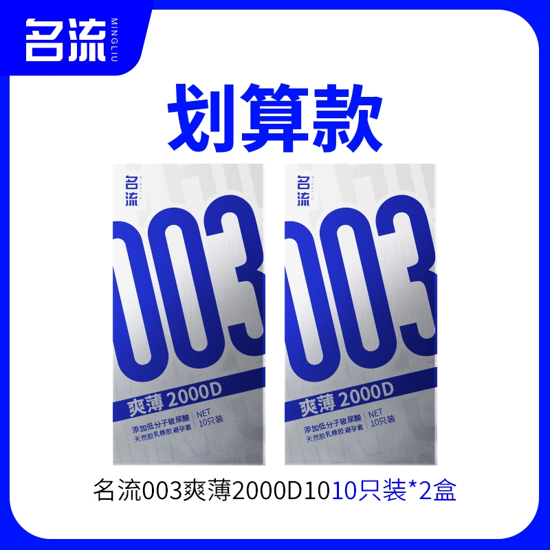 003