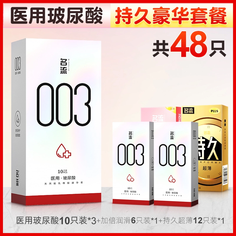 003 10 50g