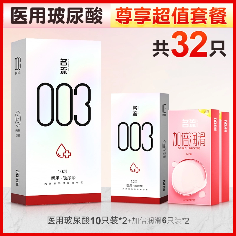 003 10 50g
