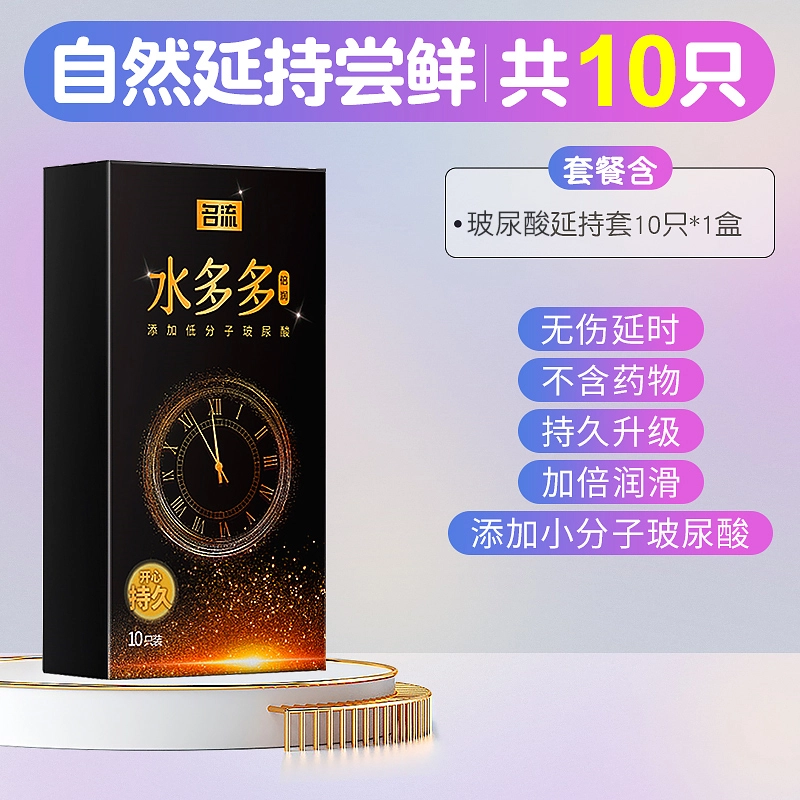 10