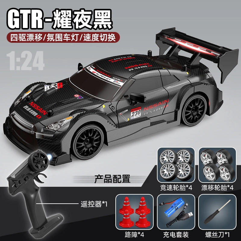 F RC