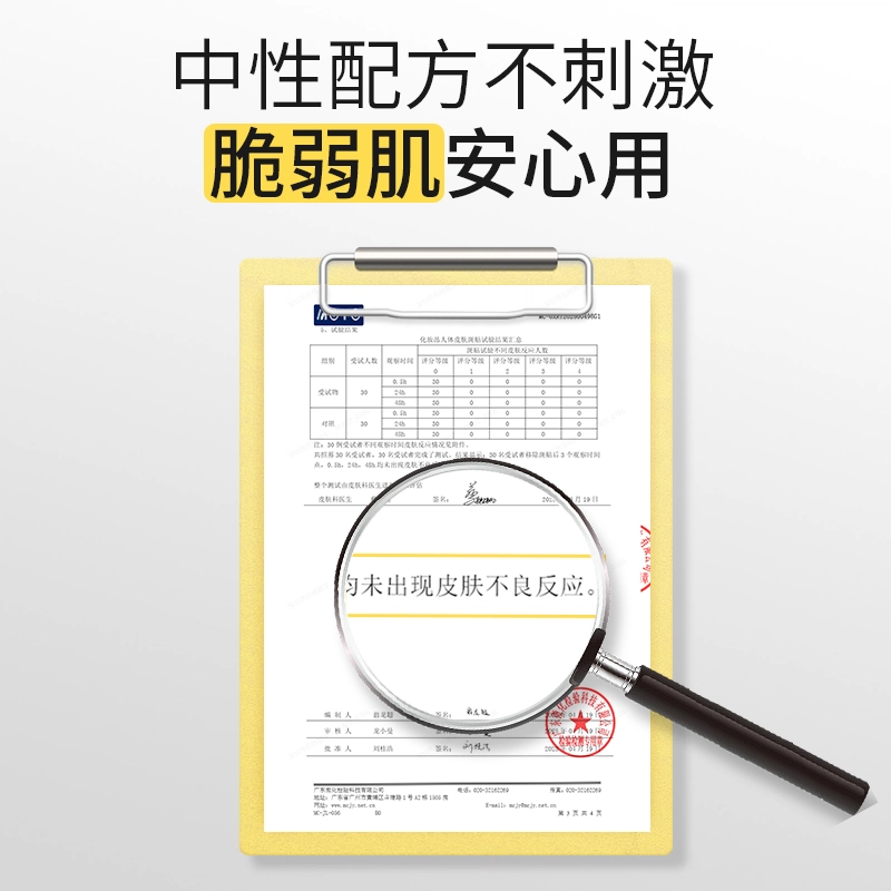 羽素 清肌焕肤洁颜蜜柔润舒缓保湿洗卸合一洗面奶 控油清洁