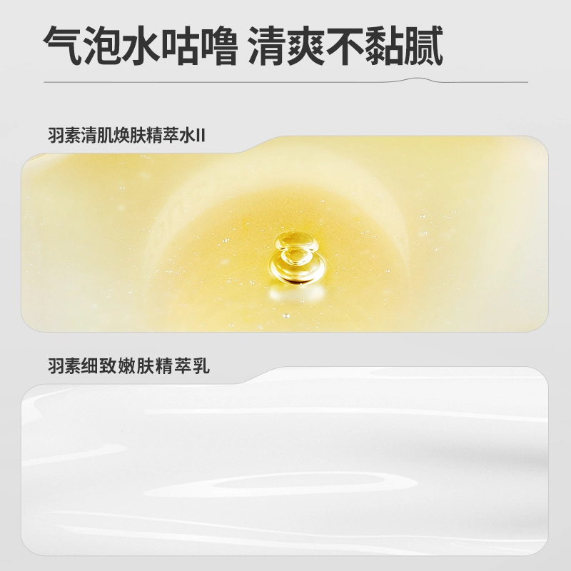 200ml+120g