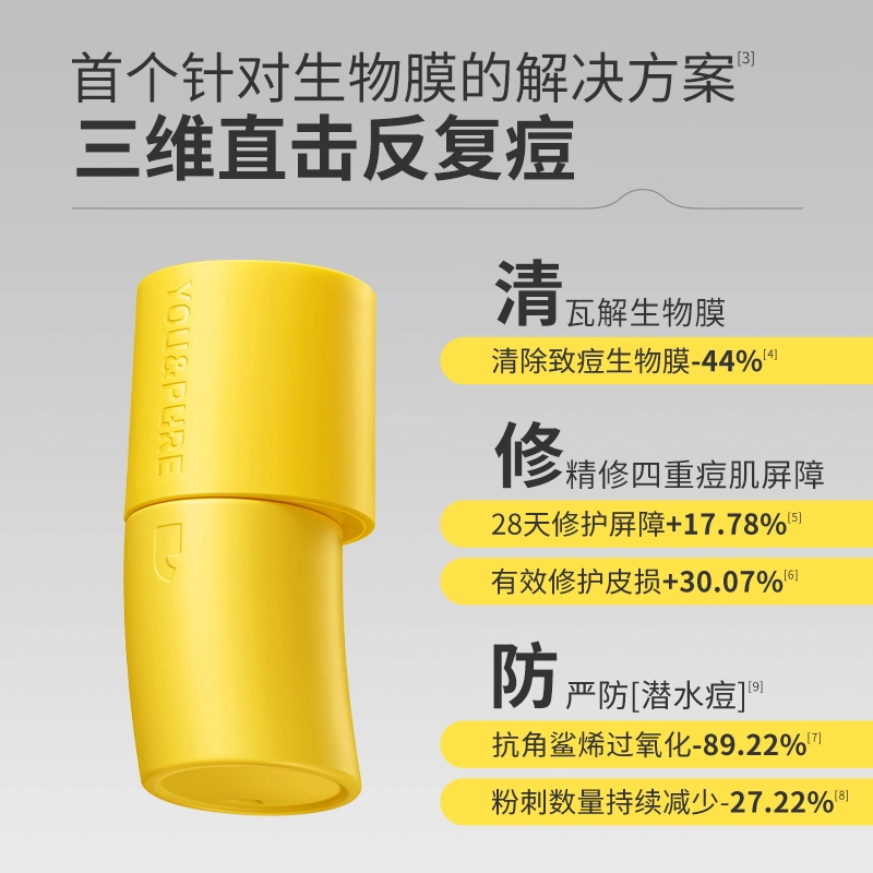 1.5ml*3