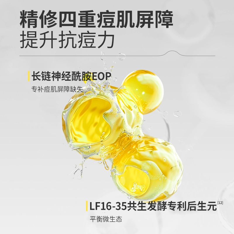 1.5ml*3