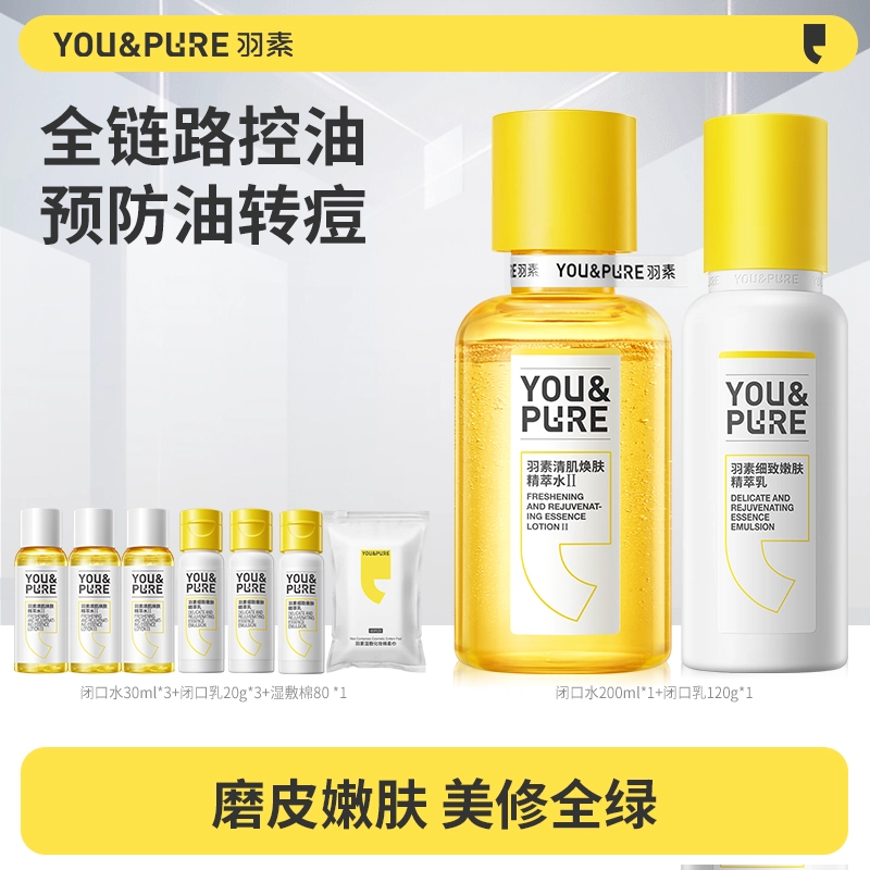 200ml+120g