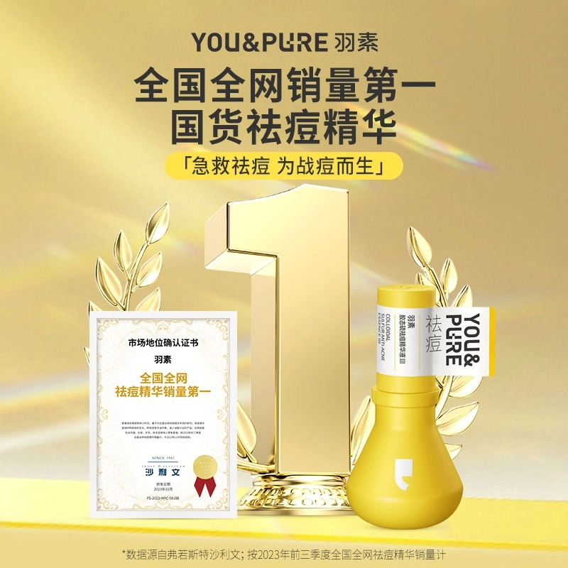 110ml+60g+50g+5ml