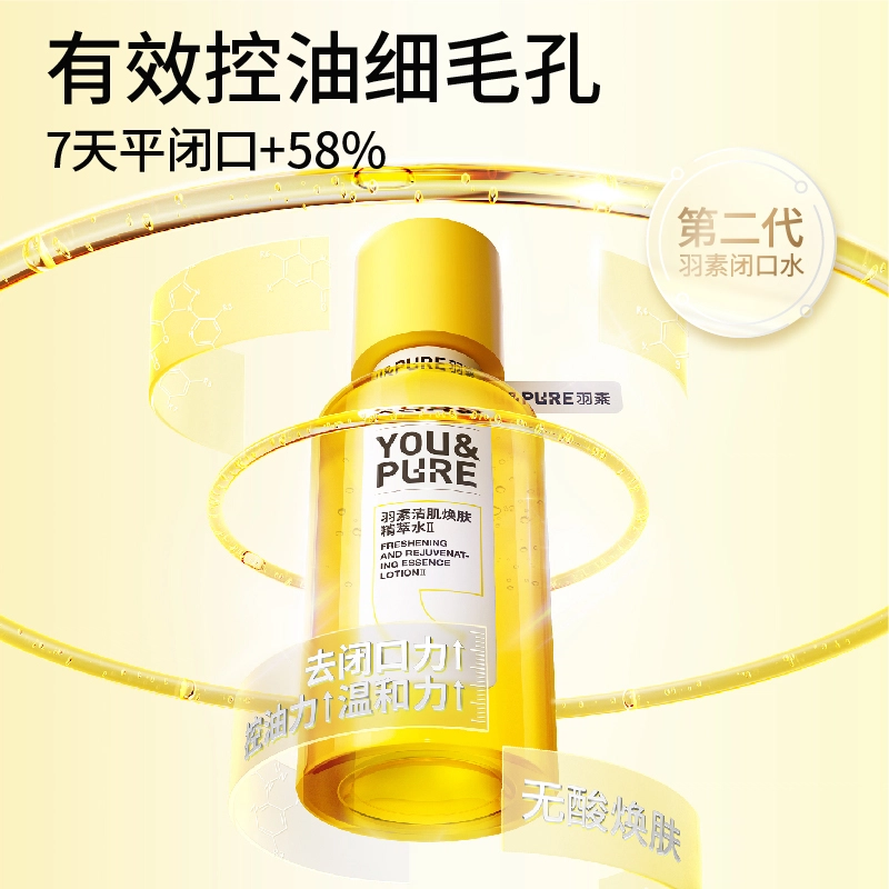 30ml*3