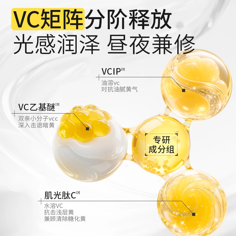 羽素糙黄双抗温和不刺激 祛痘舒缓美白次抛精华液 祛痘舒缓保湿修护控油