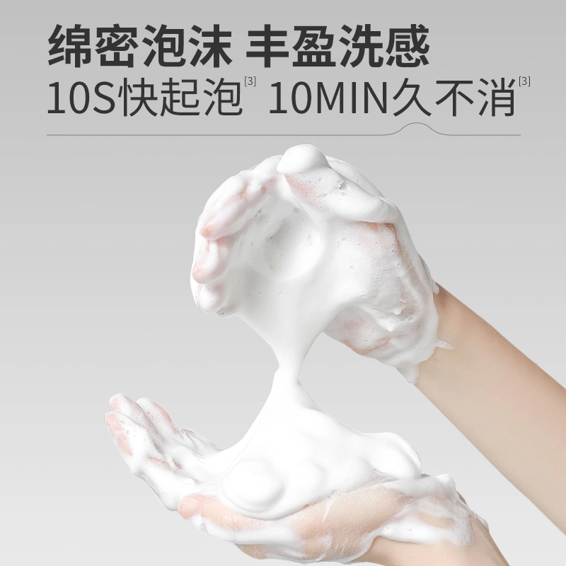 羽素 男士专研双管洁面氨基酸洗面奶 保湿清洁 油皮敏感肌痘痘肌油痘肌